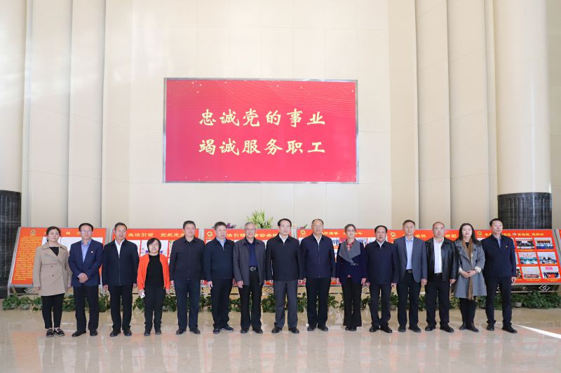 中華全國總工會副主席、書記處書記譚天星蒞臨省物產(chǎn)集團(tuán)考察調(diào)研