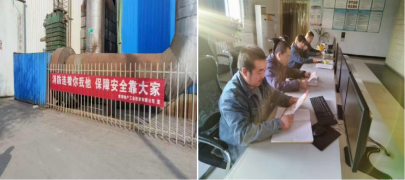 提高消防意識(shí) 守護(hù)生命安全&mdash;&mdash;工投公司開展消防安全宣傳月系列活動(dòng)