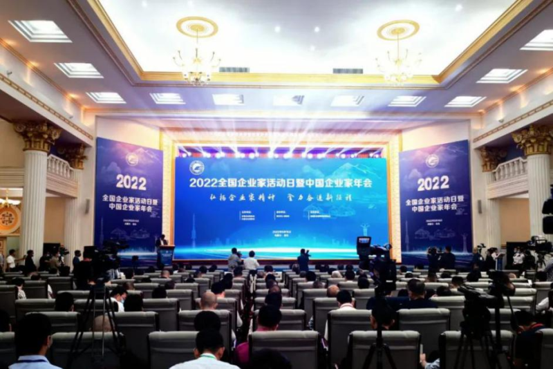 青海省物產(chǎn)集團黨委書記、董事長王玉輝榮獲&ldquo;全國優(yōu)秀企業(yè)家&rdquo;榮譽稱號