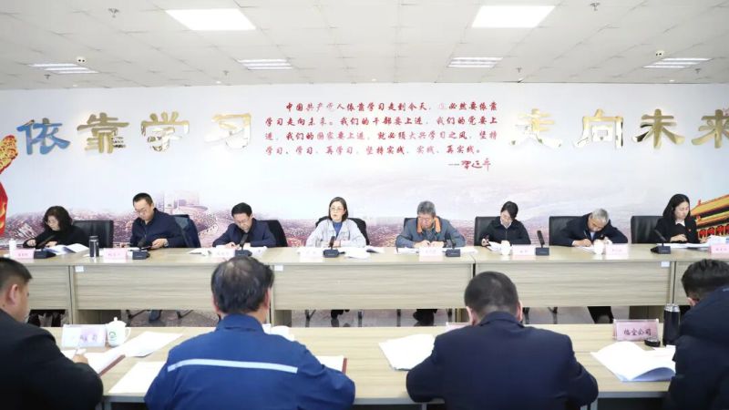 集團黨委召開違規(guī)吃喝、違規(guī)收送禮品禮金、打牌賭博問題專項整治動員部署會