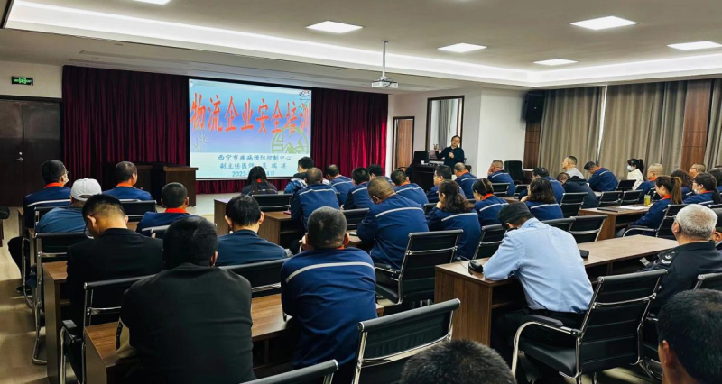 強(qiáng)意識(shí) 重實(shí)操 保安全 &mdash;&mdash;配送公司開展物流企業(yè)安全教育培訓(xùn)活動(dòng)