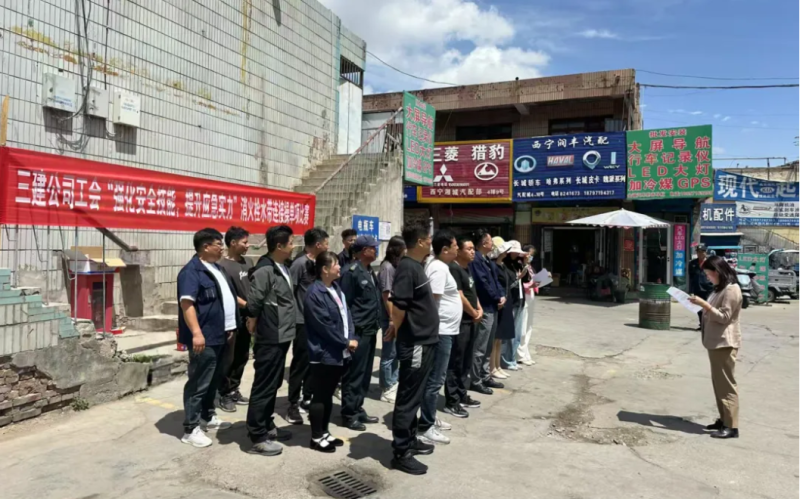 三建公司工會開展&ldquo;強(qiáng)化安全技能，提升應(yīng)急實力&rdquo;消火栓水帶連接操單項比賽