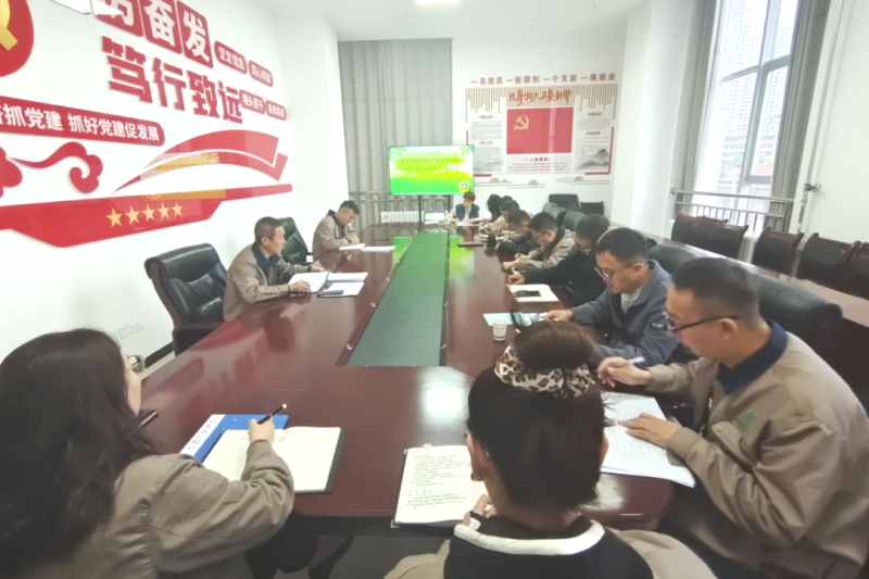 朝開公司召開2024年第9次安全生產(chǎn)、消防安全工作會議