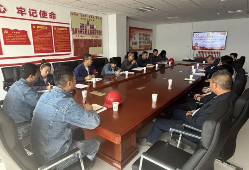 工投公司黨委召開深入貫徹中央八項(xiàng)規(guī)定精神學(xué)習(xí)教育開門納諫座談會