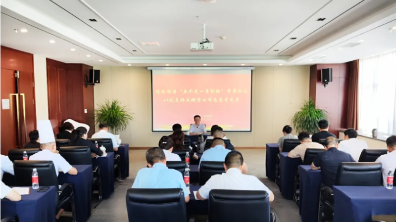 集團黨委專職副書記、工會主席魏廷強赴聯(lián)點臨空公司黨支部講授學(xué)習(xí)教育專題黨課