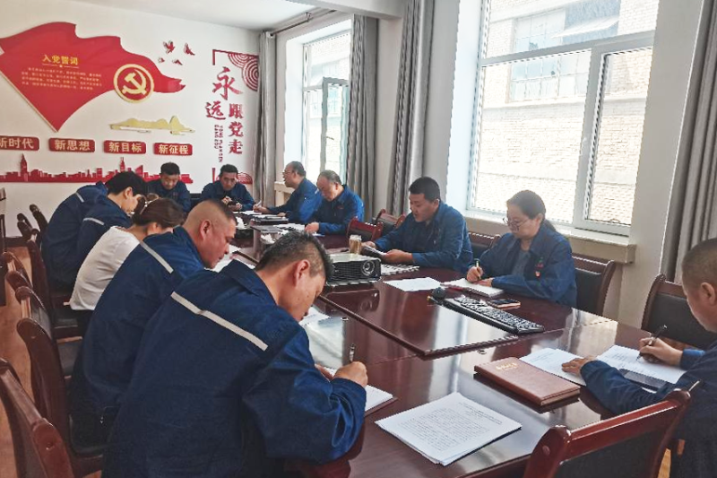 配送公司黨委召開理論學(xué)習(xí)中心組第八次學(xué)習(xí) （擴大）會暨黨紀學(xué)習(xí)教育專題研討會