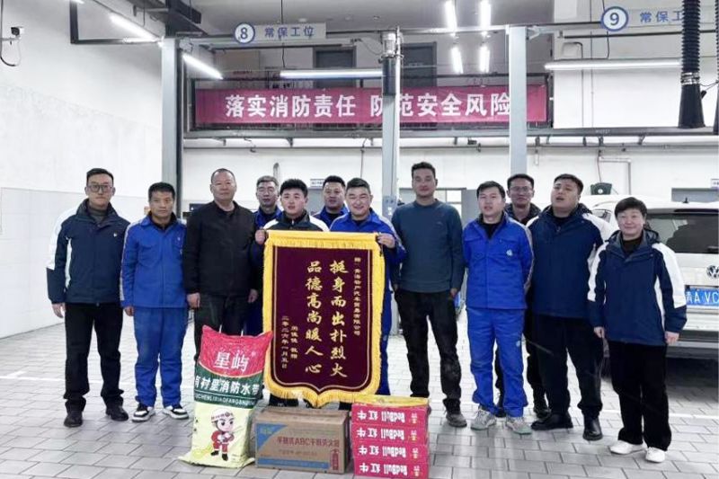 相鄰廢品回收站起火，汽貿(mào)公司迅速組織撲救