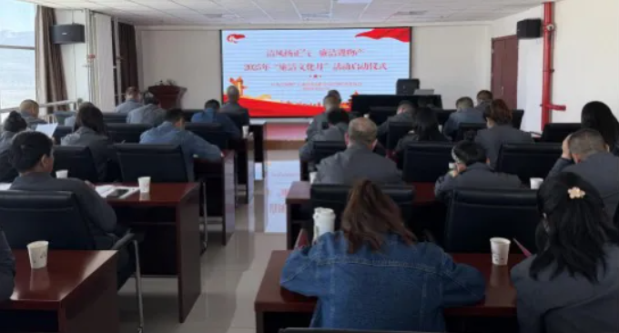 工投公司紀(jì)委開展廉潔文化月系列活動