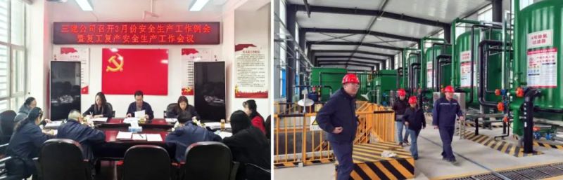 三建公司開展春季復(fù)工復(fù)產(chǎn)系列安全生產(chǎn)活動(dòng)