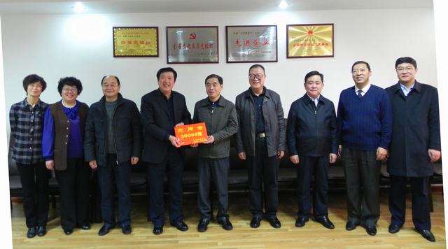 省委常委、副省長(zhǎng)駱玉林慰問物產(chǎn)集團(tuán)