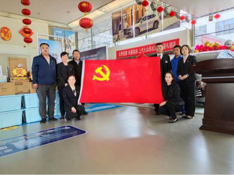 青海物產(chǎn)汽貿(mào)公司黨支部開展&ldquo; 崇尚勞動、尊重勞動&rdquo; 主題黨日活動