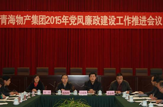 落實&ldquo;兩個責(zé)任&rdquo;  形成工作合力