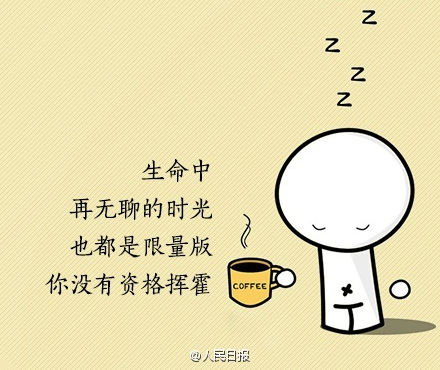 9句話，送給情緒低點的你