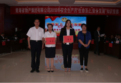 現(xiàn)代物流公司參加集團(tuán)賽區(qū) &ldquo;生命至上、安全發(fā)展&rdquo;安全知識(shí)競(jìng)賽榮獲二等獎(jiǎng)