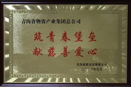 讓孩子遠(yuǎn)離犯罪，青春堡壘進(jìn)校園