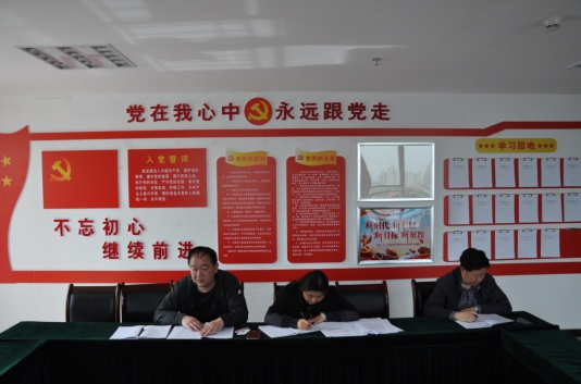 民爆公司召開&ldquo;黨的建設(shè)重點強化年&rdquo;活動動員部署會議