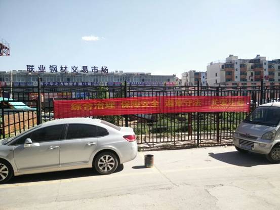 強(qiáng)化安全發(fā)展觀念，提升全民安全素質(zhì)