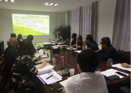 中共青海物產(chǎn)物資配送有限責任公司委員會 召開2018年上半年黨建、群團工作推進會