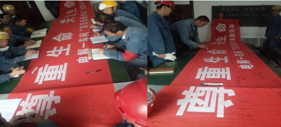 &ldquo;把安全帶上崗，把幸福帶回家&rdquo;