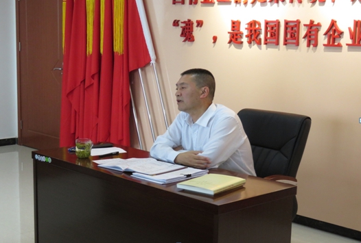 物產配送公司開展&ldquo;不忘初心、牢記使命&rdquo;主題教育主題黨日活動